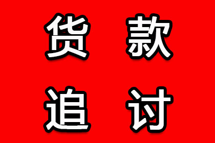 法院判决后成功追回200万补偿金